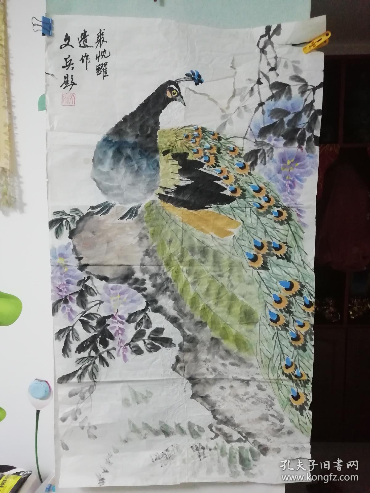 裘忱耀(画)孔雀王 一级美术师  文 兵(题字)中美协会员 著名书法家 一