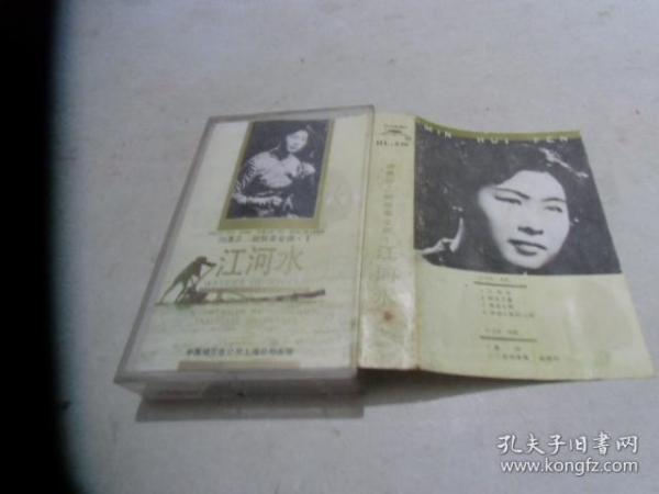 二胡曲谱江河水演奏_江河水二胡曲谱(2)