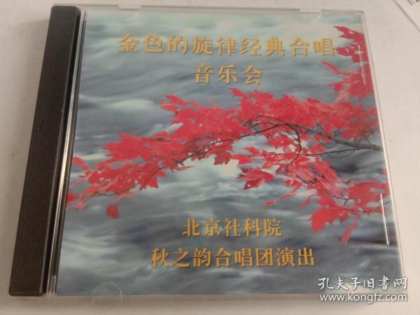 简谱秋之韵_春之韵简谱王丽达(2)