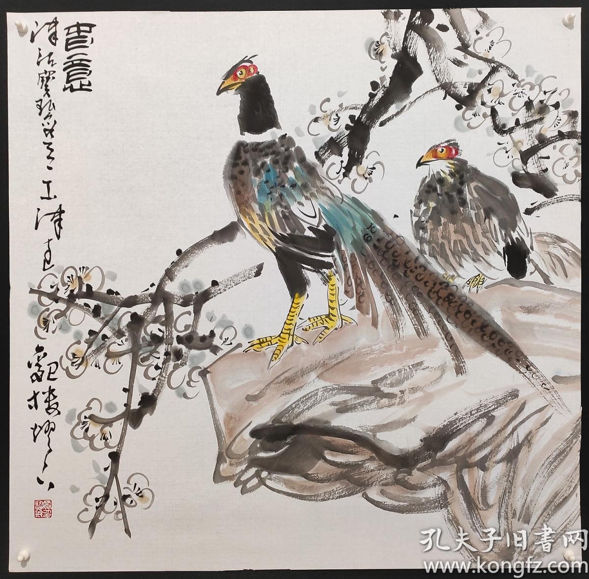 【贾宝珉】花鸟