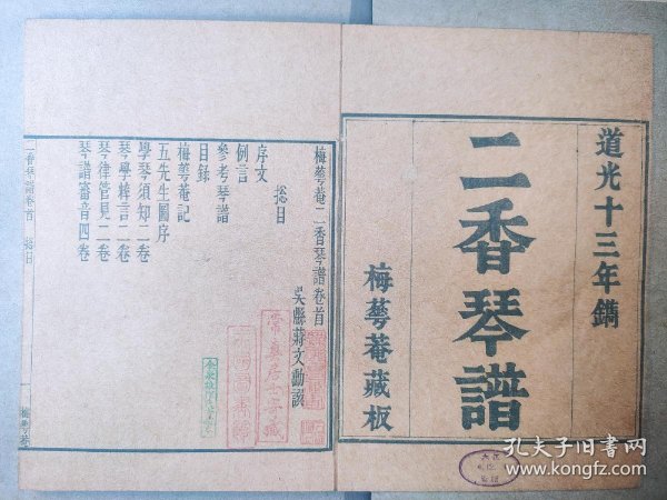 帝国2简谱_儿歌简谱