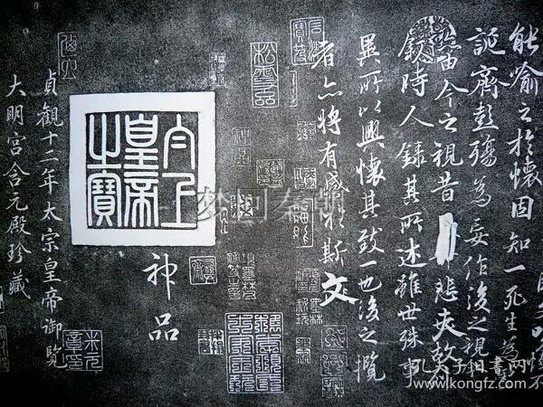 西安碑林碑拓片王羲之神龙本兰亭序超大幅装裱画轴07米x24米