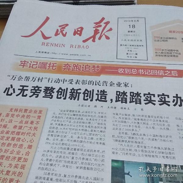 老黄历正版2025年10月4日 2dcf388e523940ad_n.jpg