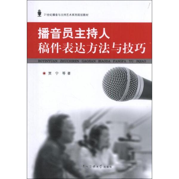 主持人口播稿件_人口老龄化
