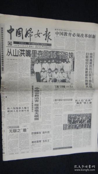 中国必须降低人口_中国人口(2)