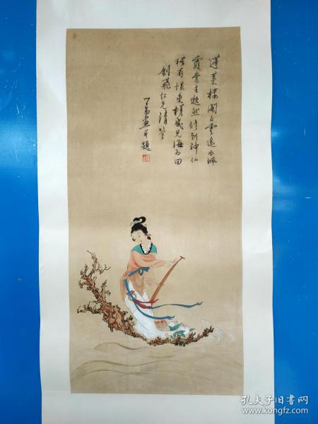 溥儒 购买溥儒相关商品 孔夫子旧书网