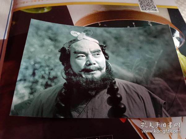 电视剧西游记沙僧剧照——闫怀礼扮演(底片冲洗)