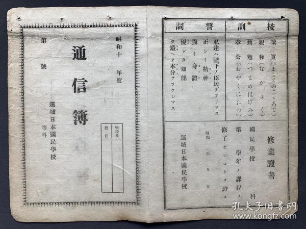 修业人口_进德修业(2)