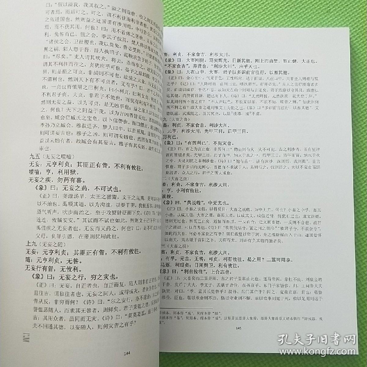 01f888ef46c1464a27_b.jpg