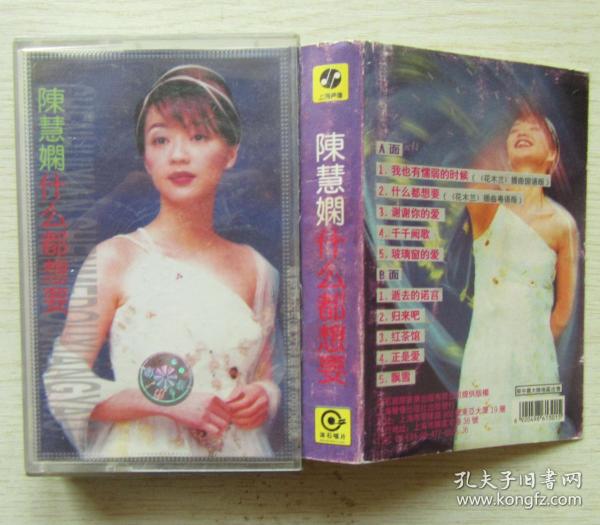 陈慧娴简谱_陈慧娴逝去的诺言简谱(3)