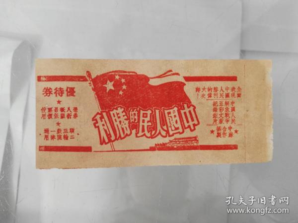 01f91e7ce6c76c5752_n.jpg