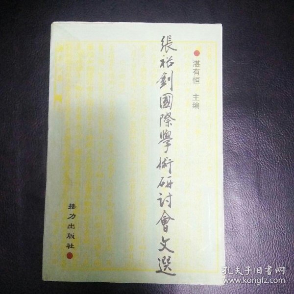 01f9b4a3066934680f_n.jpg