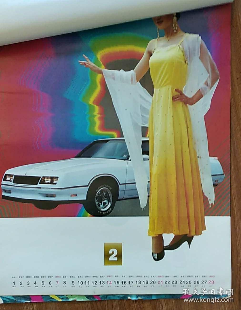 九十年代车模挂历图片