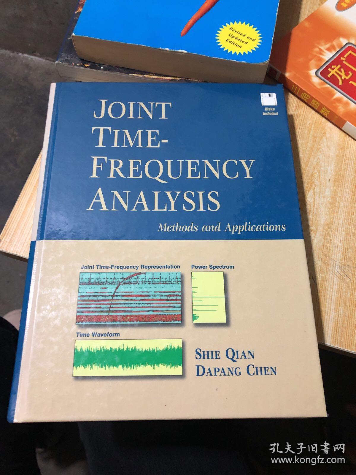 Joint Time Frequency Analysis Methods And Applications 时频分析 钱世锷 著英文原版 精装 含软盘 具体看图有作家签名 孔夫子旧书网