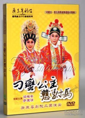 刁蛮公主憨驸马曲谱_憨憨头像(2)
