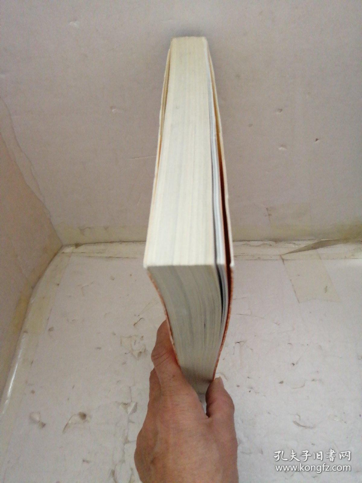 觉悟之道:佛陀最直接的教导