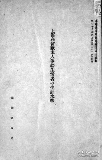 者米人口_人口普查