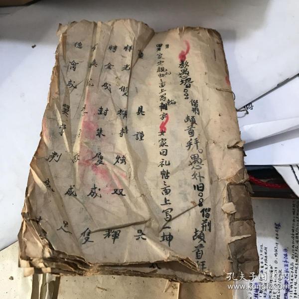 简谱礼仪_文明礼仪手抄报(3)