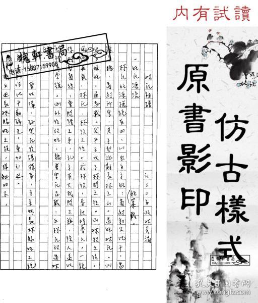 酉氏曲谱_陶笛曲谱12孔
