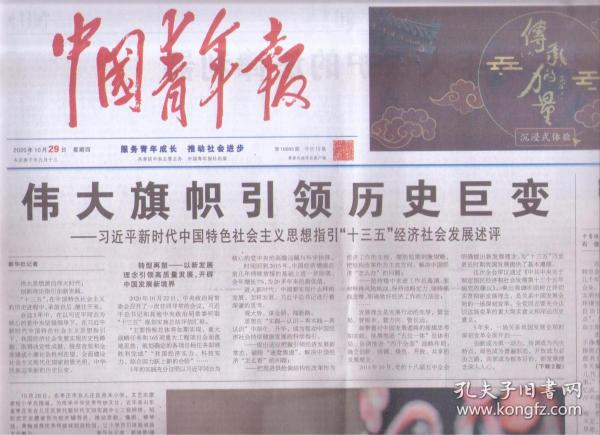 2020年中国印刷GDP_中国gdp2020年(2)