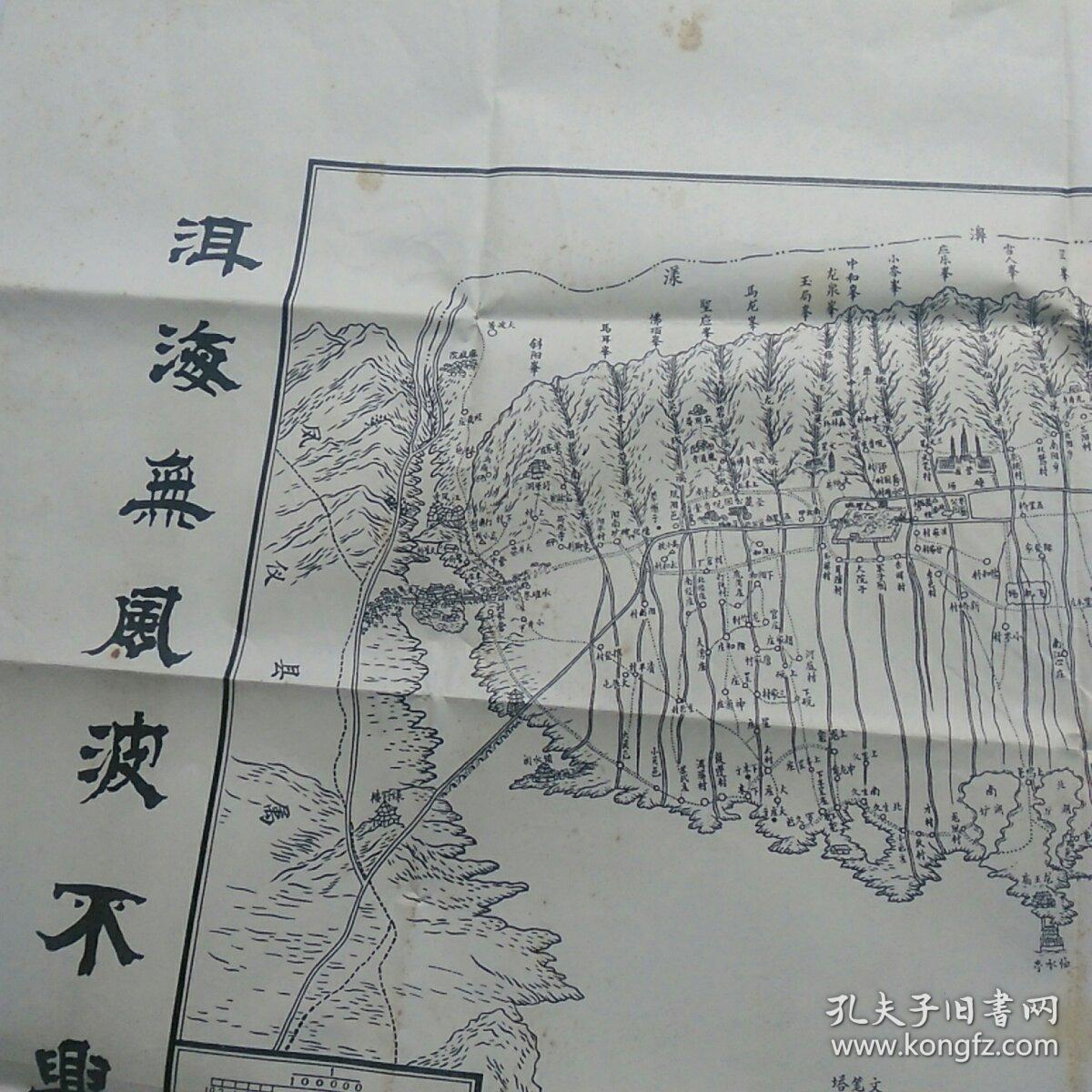 云南省苍山十九峰十八溪全景图