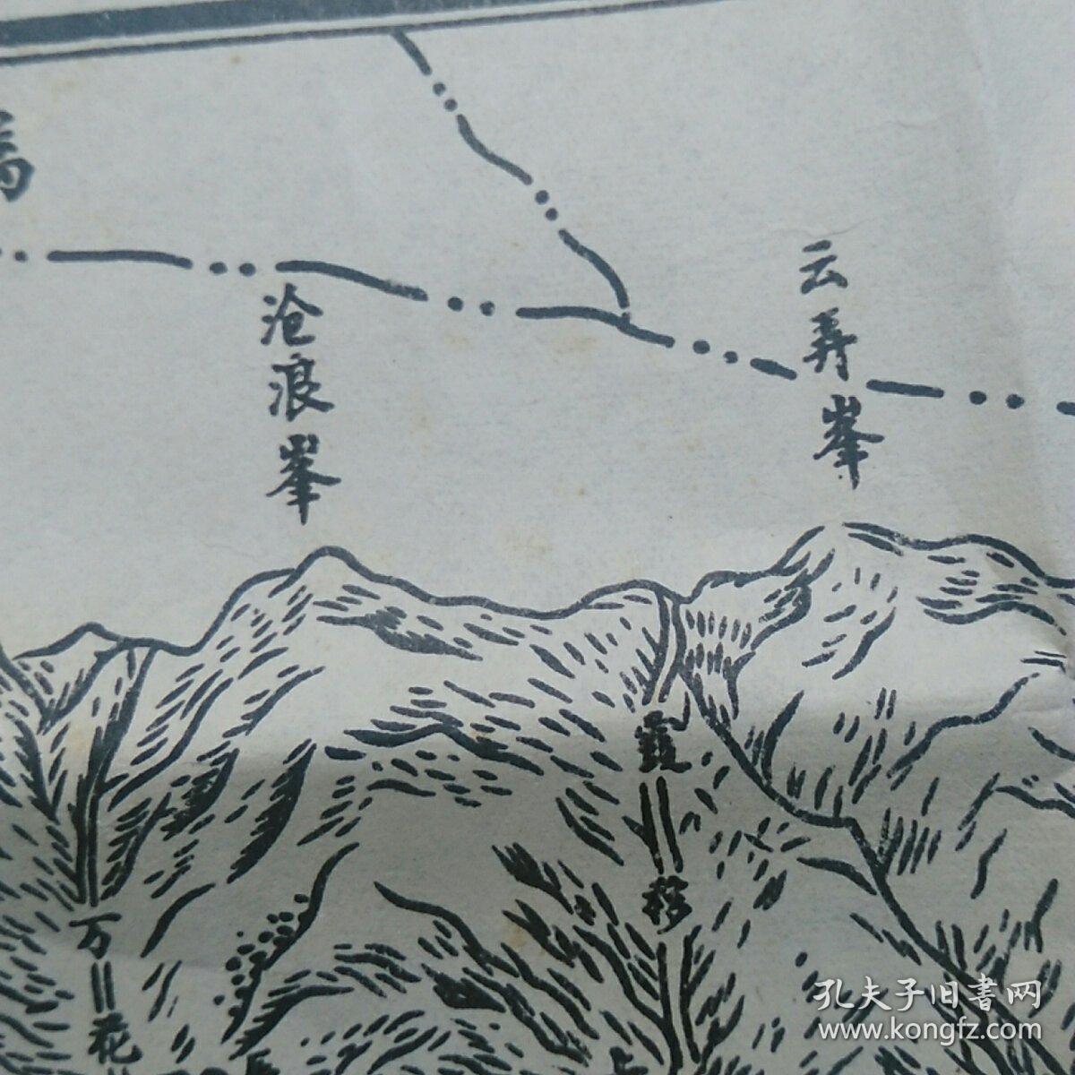 云南省苍山十九峰十八溪全景图