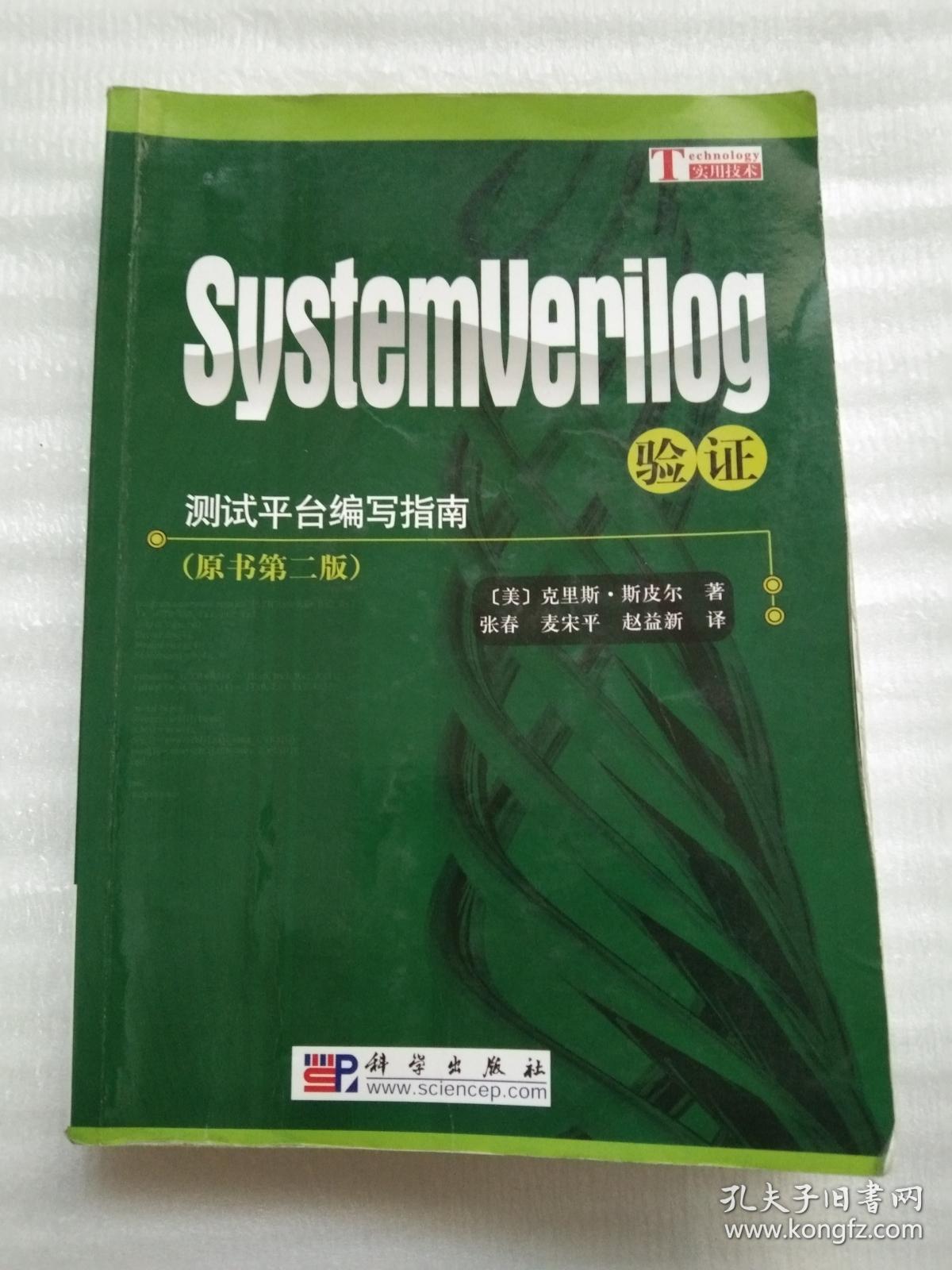 练字测试要下载什么样的软件_软件测试教程pdf下载_ai 教程 pdf 下载