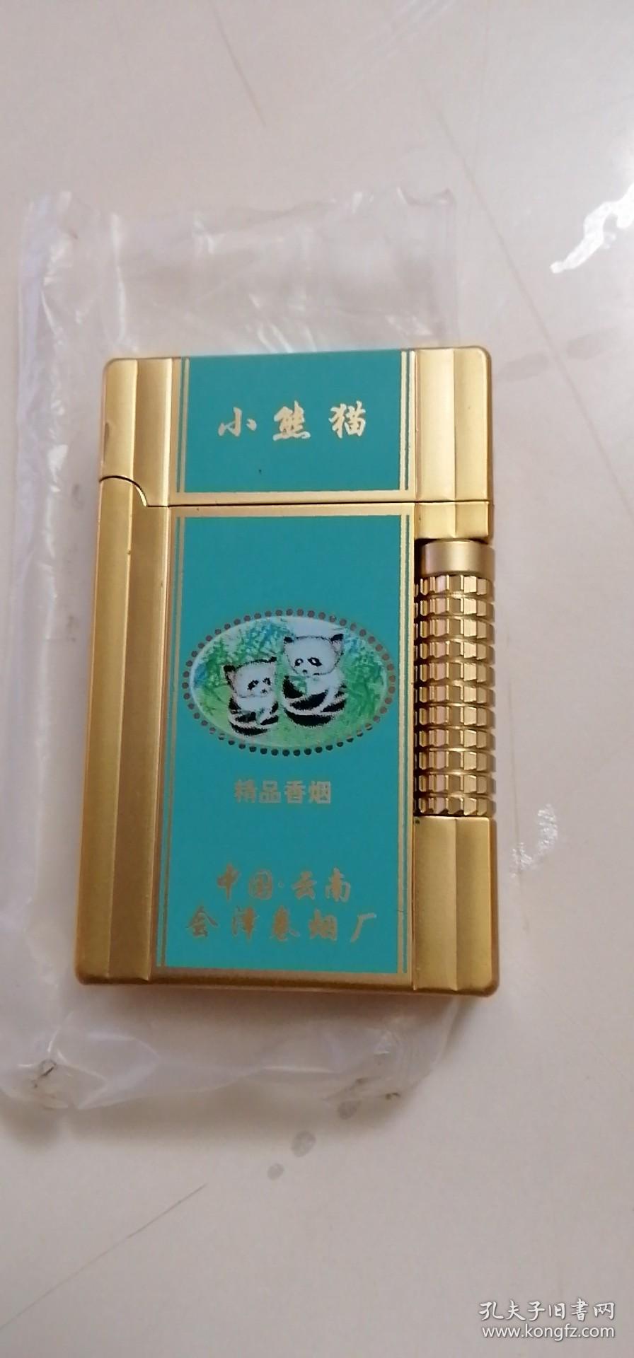 熊猫香烟礼品打火机