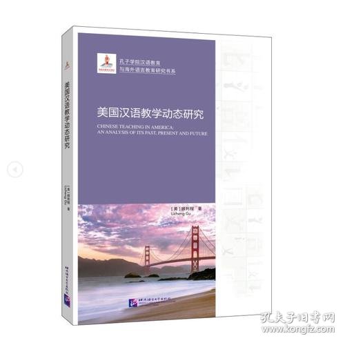 海外学中文怎么学 2e1ea5fedb166bed_n.jpg
