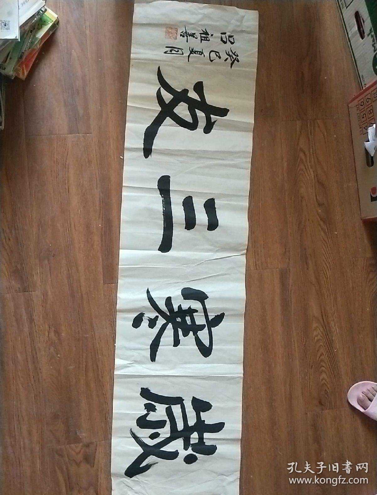 岁寒三友(吕祖善省长书法)包真