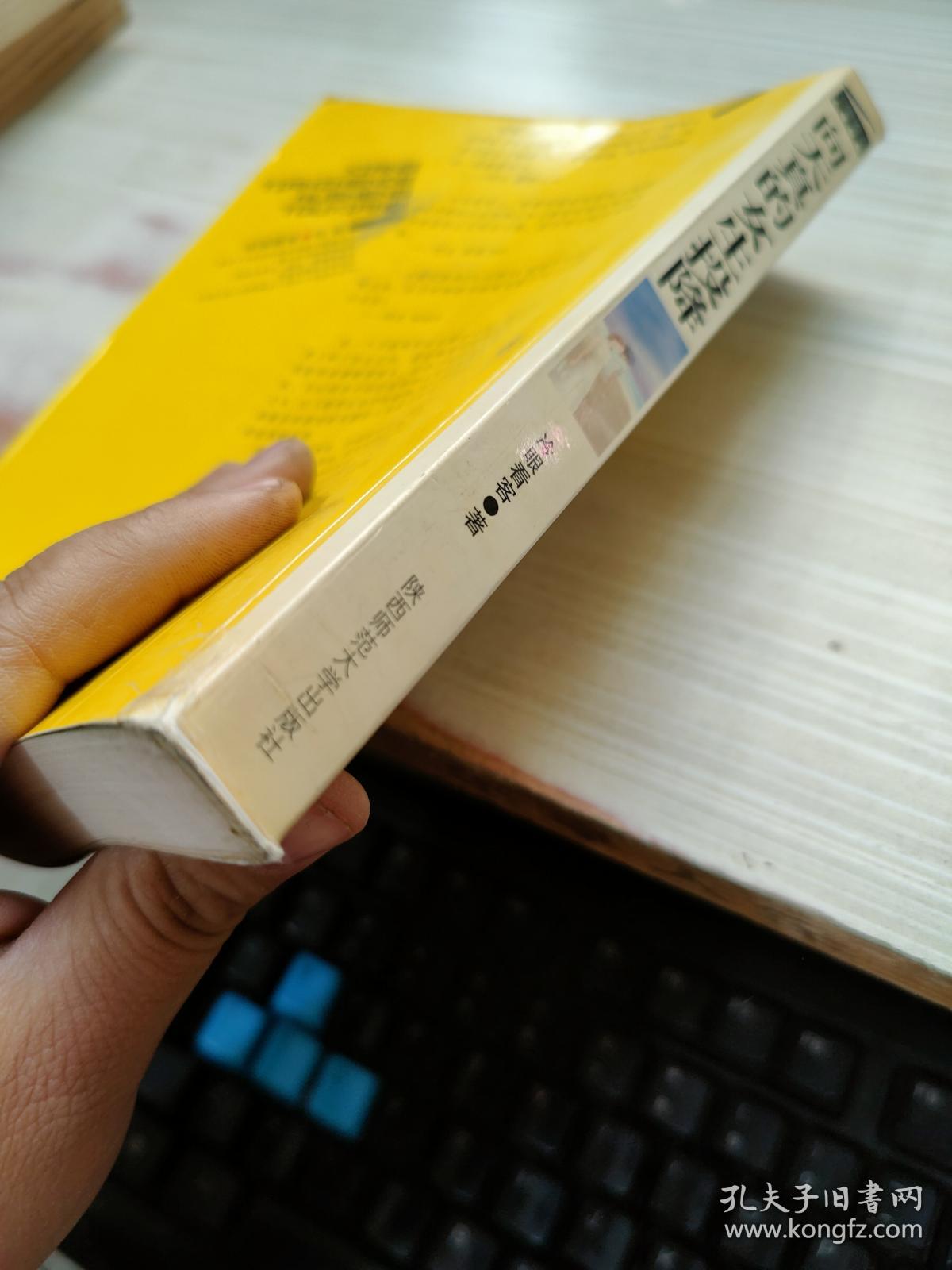 向天真的女生投降