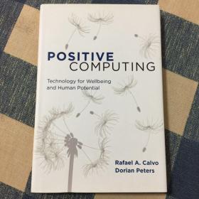 Positive Computing 积极计算