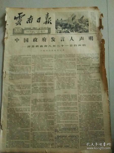 我国同意同性恋的人口_同意同性恋图片治愈