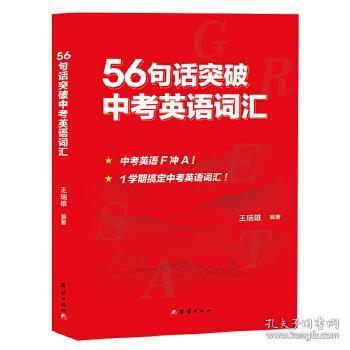 雄什么英成语_成语故事图片(2)