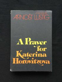 阿尔诺什特·卢斯蒂格（Arnost Lustig)小说：A Prayer for Katerina Horovitzova