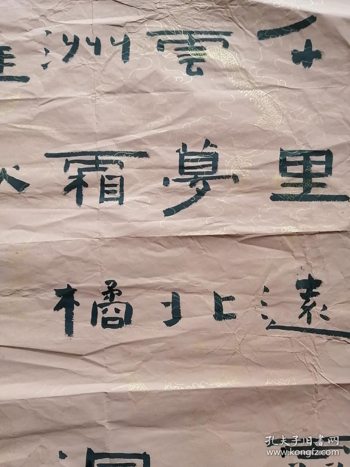 王宝贵(雨苍)书法软片