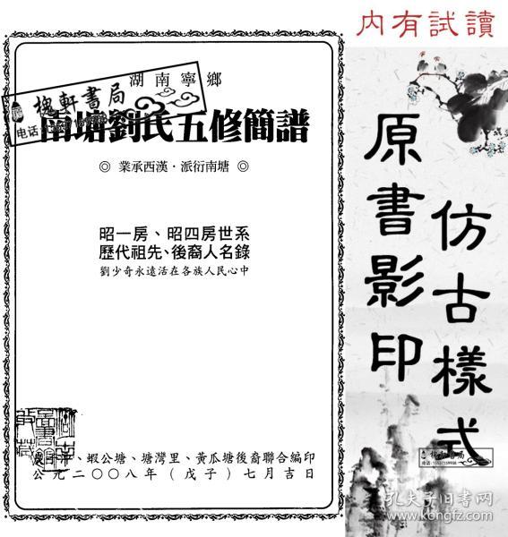 修修简谱网站_儿歌简谱