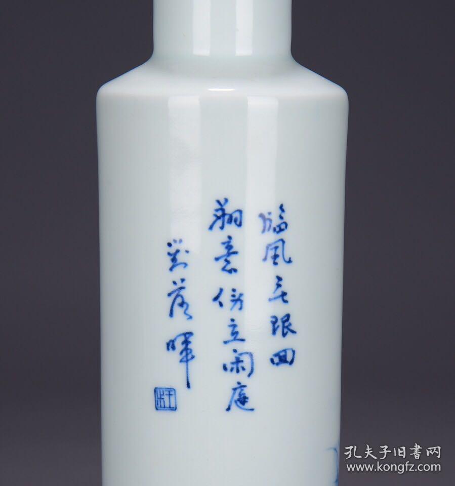 王步愿闻吾过之斋款识芦雁图棒槌瓶