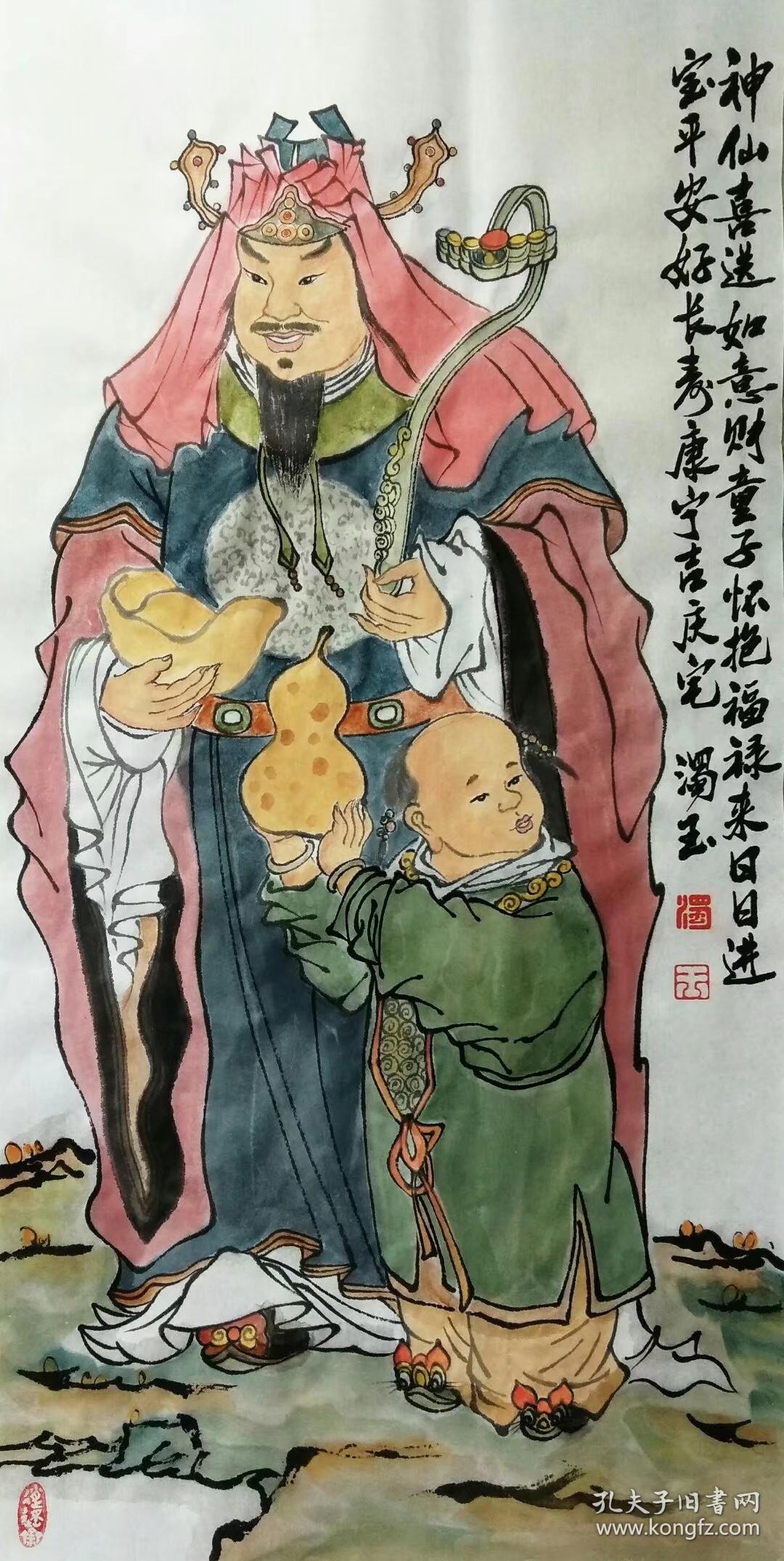 【卖家保真】吉林美协会员东山居士韩孝辰人物画《福禄寿喜》保真保