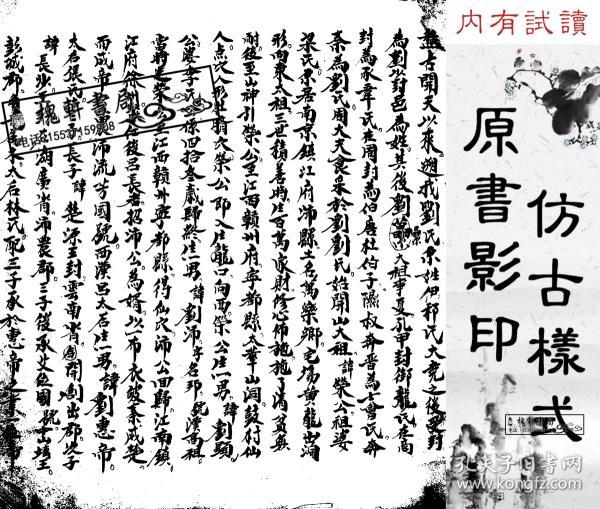 抄简谱的本子_本子简笔画