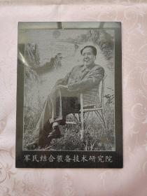 毛泽东 毛主席坐像（军民结合装备技术研究院）