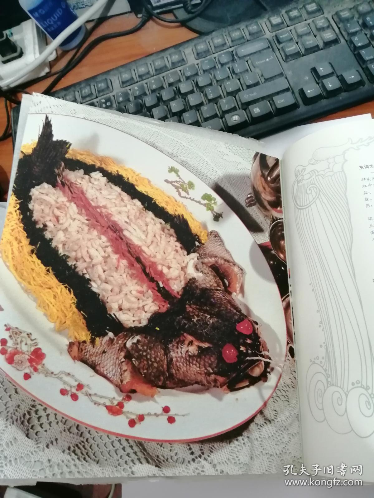 products jiangsu freshwater fish 江苏淡水鱼_孔夫子旧书网