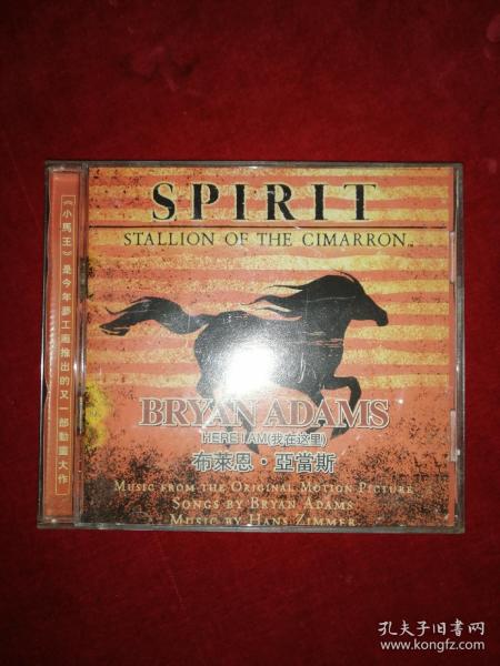 spirit