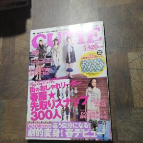 日文原版杂志2008年3月