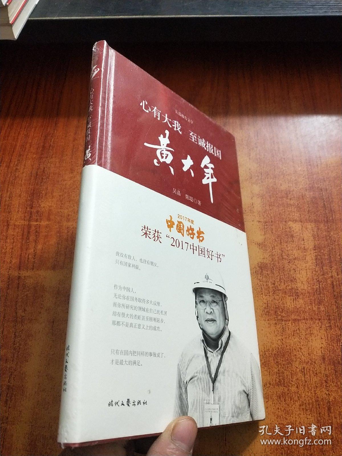 心有大我至诚报国作文800字(心有大我志诚报国)