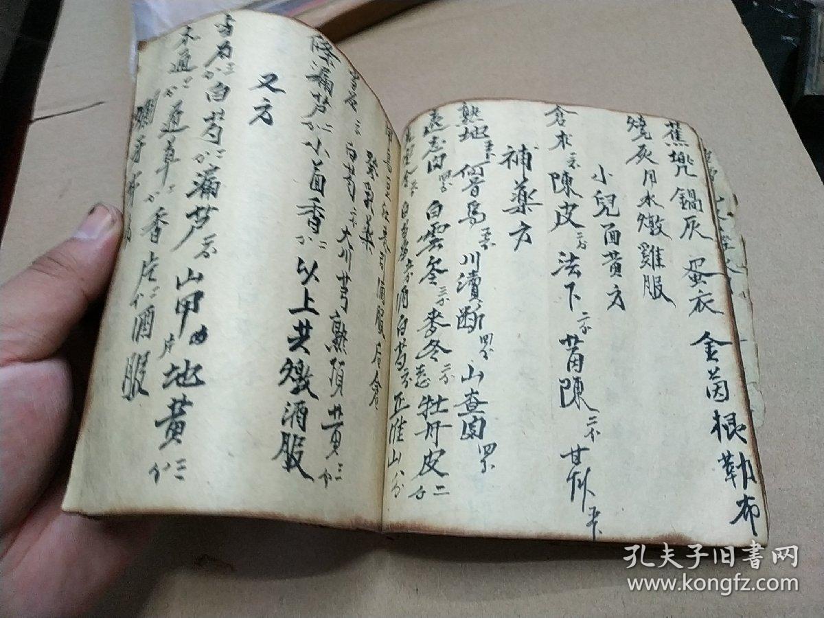 江西老中医祖传药书一册均为私传药方诸方皆备书法清丽墨色楚楚经江湖