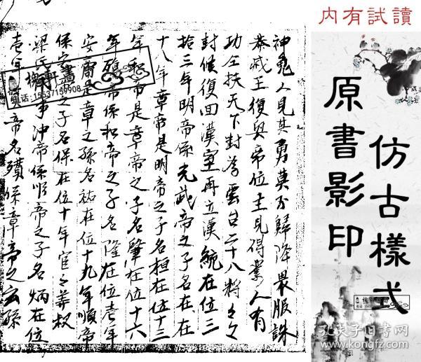 抄简谱的本子_本子简笔画