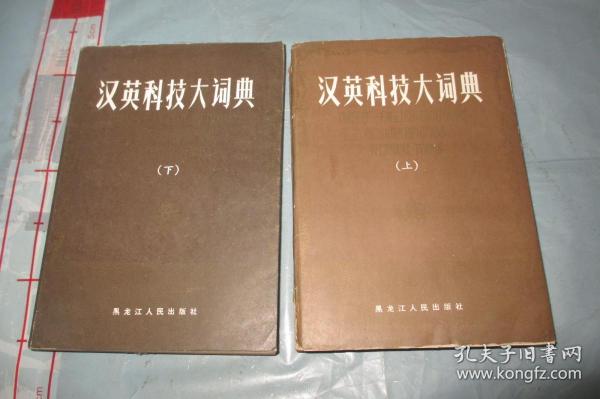 厚的英文单词 01fe7960ca5e9c671a_n.jpg