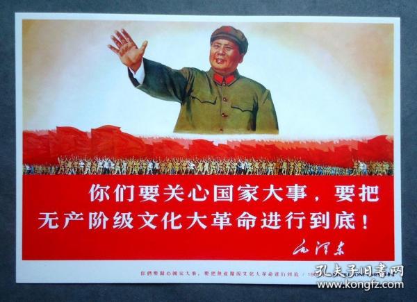 啥是无产阶级革命 01ff3885c24da1b4e2_n.jpg