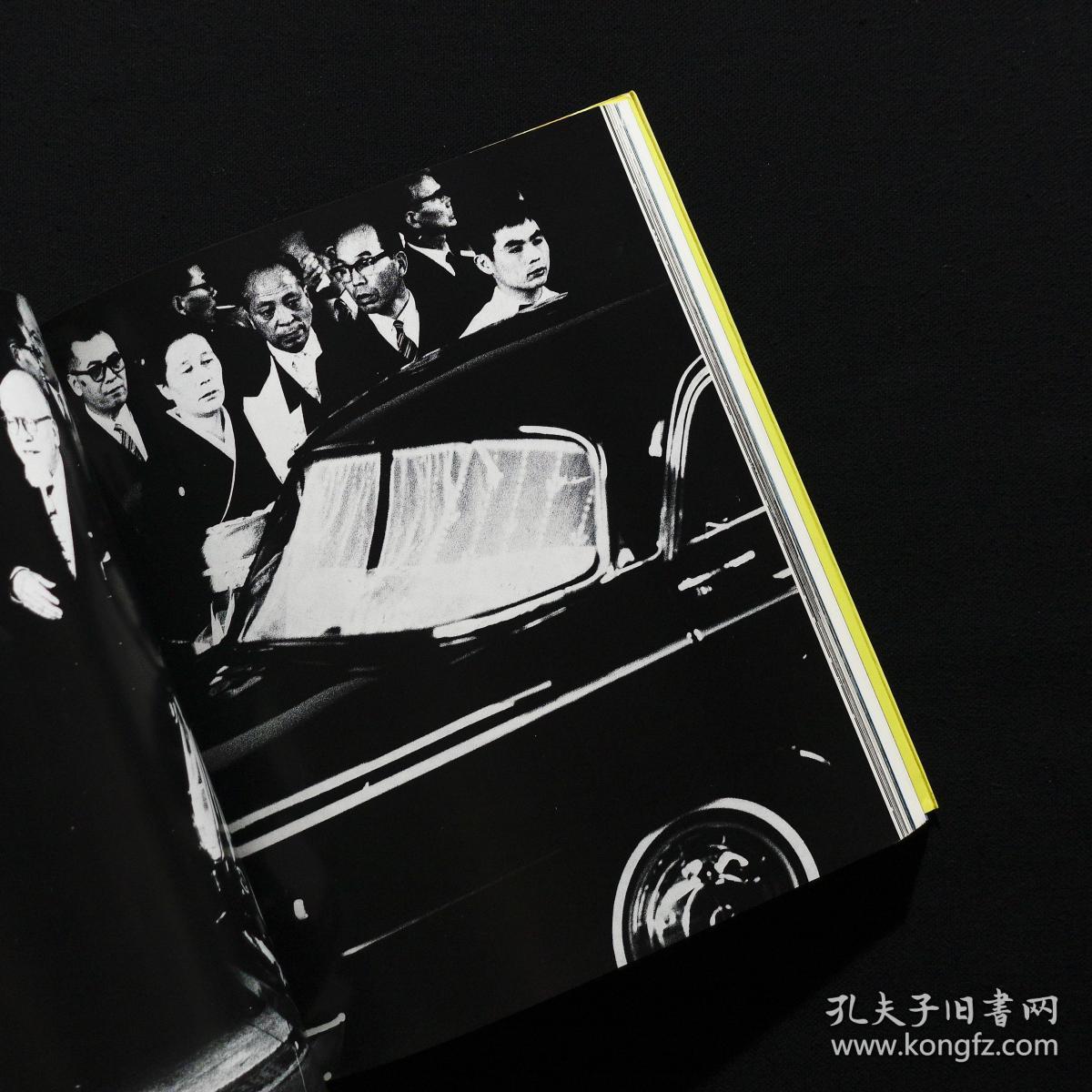 「现货」i am a king 东松照明 shomei tomatsu【良好品 acceptable】